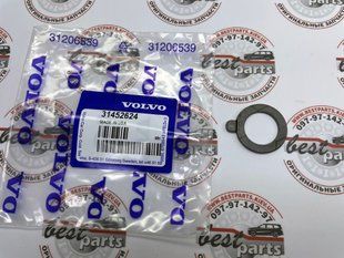 31452624 Прокладка форсунки AdBlue (сечовини) Volvo XC90 (16-) / XC60 (18-) / XC40 (18-) / V90 CC (17-) / V90 (17-) / V60 CC (19-) / V60 (19-) / V40 CC (-19) / V40 (-19) / S90 (17-)