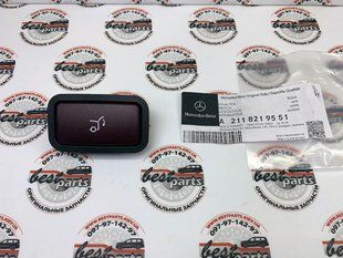 A2118219551, A 211 821 95 51 Кнопка открытия задней ляды (крышки багажника) Mercedes ML W164 / GL X164 / C W204 / GLK X204 / E W211/W212 / R W251