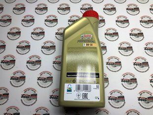 0W30LR Масло моторное дизельное Castrol EDGE Professional E 0W30 STJLR.03.5007 Range Rover / Land Rover