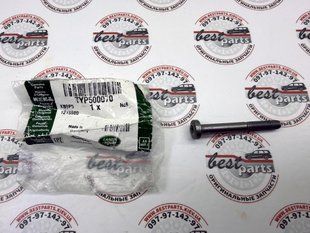TYP500070 Болт маслонасосу АКПП M6X50 Range Rover Vogue L322 / Sport L320 / Velar L560 / Evoque L538/L551 / Land Rover Discovery 3/4 L319