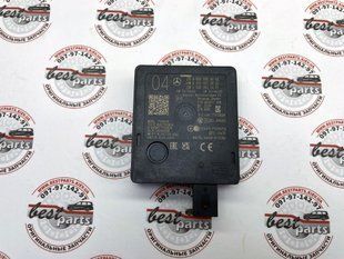 A0009004943, A 000 900 49 43 Радар перестроения задний (датчик мертвой зоны) Mercedes AMG-GT R192 / C W206 / SL R232 / CLE C236 / GLC X254 / EQE X294/V295 / EQS X296/V297