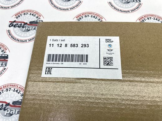 11128583293, 11 12 8 583 293 Прокладка клапанної кришки BMW B47 / 3 F30/F31/F34 / 4 F32/F33/F36 / 5 F10/G30/G31 / 7 G11/G12 / X1 F48 / X2 F39 / X3 F25/G01 / X4 F26/G02 / X5 F15