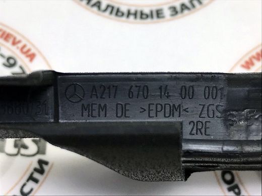 A2176701400, A 217 670 14 00 Уплотнитель стекла правой двери Mercedes S C217