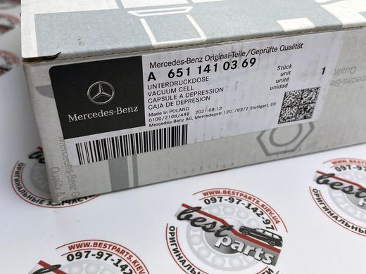A6511410369, A 651 141 03 69 Актуатор заслінки клапана EGR Mercedes M651 / CLA C117 / GLA X156 / GLE W166 / A W176 / C W204/W205 / GLK X204 / E C207W212 / CLS C218 / S W221/W222 / B W246 / GLC X253 / V W447