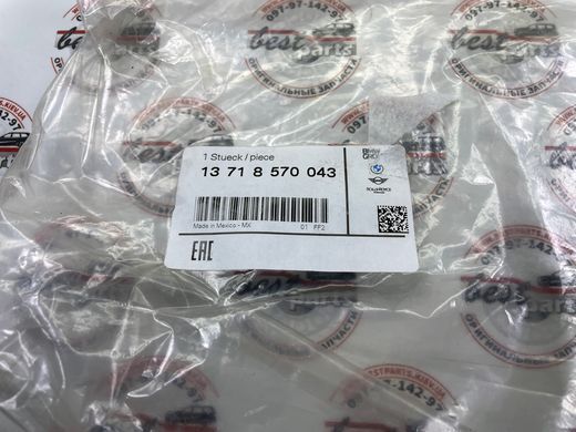 13718570043, 13 71 8 570 043 Фильтр воздушный BMW B47 / 5 F10/F11 / X3 F25 / X4 F26 / X5 F15