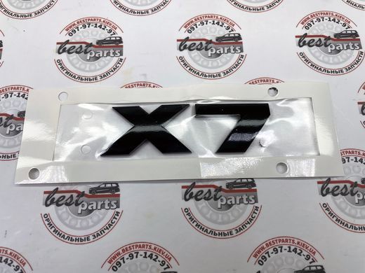 51142472843, 51 14 2 472 843 Напис (шильдик) на кришку багажника "X7" чорний BMW X7 G07