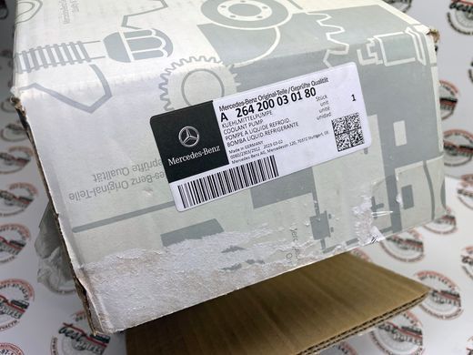 A264200030180, A 264 200 03 01 80 Насос водяной (Помпа) Mercedes M264 / GLE W167/C167 / C W205 / E W213/C238 / CLS C257 / G W463