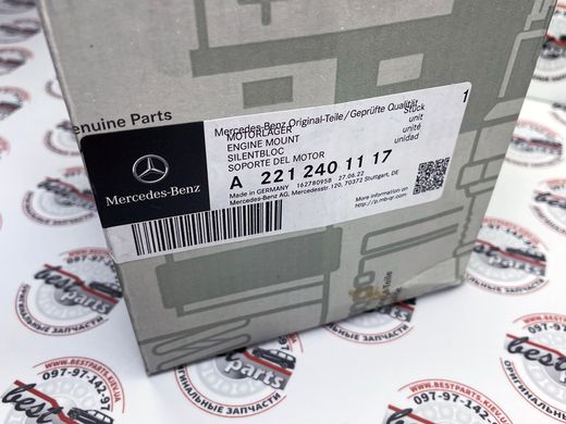 A2212401117, A 221 240 11 17 Подушка (Опора) двигателя Mercedes S W221