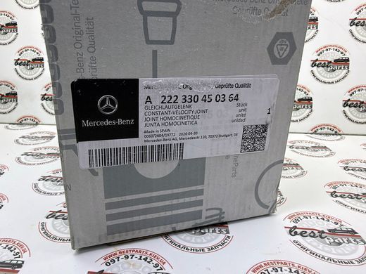 A222330450364, A 222 330 45 03 64 Шарнир (ШРУС) передней полуоси наружный 4 matic Mercedes S C217/W222