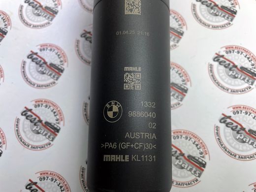 13329886040, 13 32 9 886 040 Фильтр топливный с подогревом BMW B47 / B57 / 2 G42 / 3 G20/G21/G28 / 4 G22/G23/G26 / 5 G30/G31/G60/G61 / 6 G32 / 7 G11/G12/G70 / 8 G14/G15/G16 / X3 G01/G45 / X4 G02 / X5 G05 / X6 G06 / X7 G07