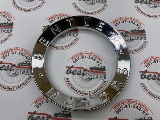 3W0601165, 3W0 601 165 Кільце хромоване колісного диска Bentley Continental