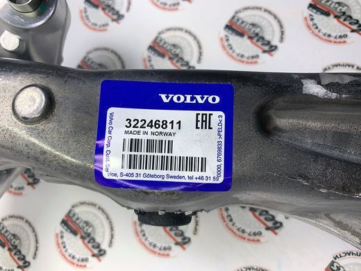 32246811 Рычаг передний нижний левый Volvo XC90 (16-) / XC60 (18-) / V90 CC (17-) / V60 CC (19-)
