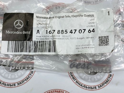 A1678854707, A 167 885 47 07 Кронштейн переднего бампера правый 63AMG Mercedes GLS X167