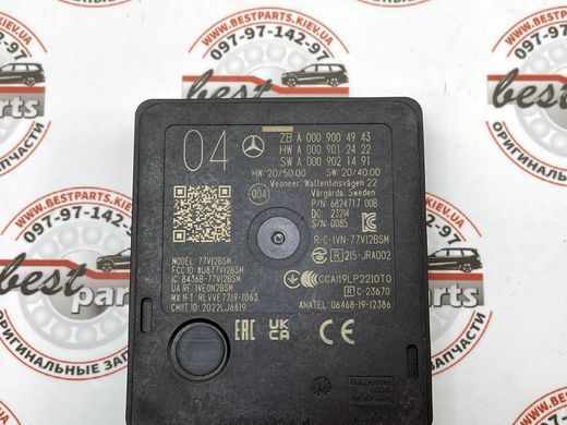 A0009004943, A 000 900 49 43 Радар перестроения задний (датчик мертвой зоны) Mercedes AMG-GT R192 / C W206 / SL R232 / CLE C236 / GLC X254 / EQE X294/V295 / EQS X296/V297