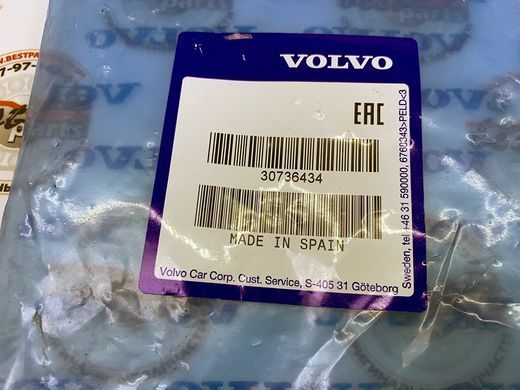 30736434 Проставка переднего левого амортизатора Volvo V50 (-12) / S40 (-12)