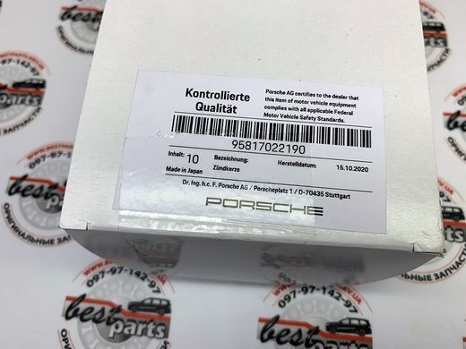 95817022190, 958 170 221 90 Свічка запалювання Hybrid Porsche Cayenne 958 / Panamera 970