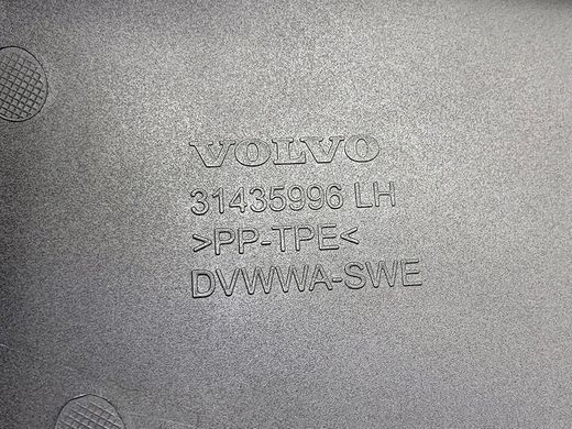 31435991 Брызговики задние к-т Volvo XC60 (18-)