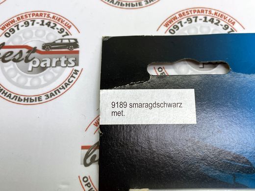 A0009862350119189, A 000 986 23 50 119189 Карандаш подкрашивающий царапины "Smaragdschwarz, черный, синий, Двухслойный металлик" Mercedes