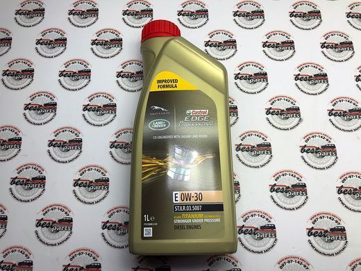 0W30LR Масло моторное дизельное Castrol EDGE Professional E 0W30 STJLR.03.5007 Range Rover / Land Rover