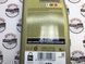 0W30LR Масло моторное дизельное Castrol EDGE Professional E 0W30 STJLR.03.5007 Range Rover / Land Rover
