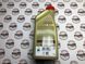 0W30LR Масло моторное дизельное Castrol EDGE Professional E 0W30 STJLR.03.5007 Range Rover / Land Rover