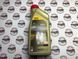 0W30LR Масло моторное дизельное Castrol EDGE Professional E 0W30 STJLR.03.5007 Range Rover / Land Rover