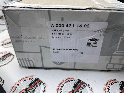 A0004211602, A 000 421 16 02 Колодки гальмівні передні S 63 AMG кераміка PHEV Mercedes M177 / S W223