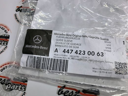 A4474230063, A 447 423 00 63 Напрямна переднього супорта к-т 4matic Mercedes V W447/W448