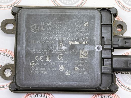 A0009001043, A 000 900 10 43 Радар Distronic в переднем бампере передний Mercedes AMG-GT C192 / C W206 / E W214 / S W223 / SL R232 / CLE C236 / GLC X254 / EQE X294/V295 / EQS X296/V297