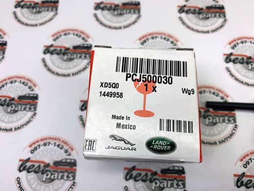 PCJ500030 Датчик рівня охолоджуючої рідини Range Rover Vogue L322 / L405 / Sport L320 / L494 / Land Rover Discovery 3/4 L319