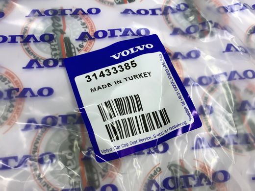31407237 Ремонтний комплект проводки паливного насоса Volvo XC70 (-16) / XC60 (-17) / V70 (-16) / V60 CC (-18) / V60 (-18) / S80 (-16) / S80L (-12) / S60 CC (-18) / S60 (-18)