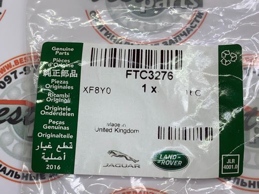 FTC3276 Сальник переднего приводного вала Land Rover