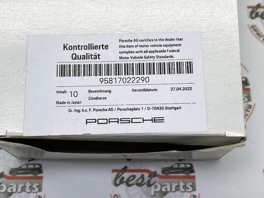95817022290, 958 170 222 90 Свеча зажигания Porsche Cayenne 958