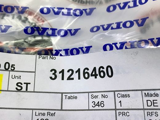 31216460 Тяга дросселя Volvo XC70 (-16) / XC60 (-17) / V70 (-16) / V50 (-12) / S40 (-12) / S80 (-16) / C30 (-13)