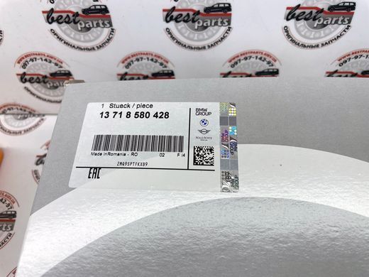 13718580428, 13 71 8 580 428 Фильтр воздушный BMW B42 / B46 / B48 / 2 G42 / 3 G20/G21/G28 / 4 G22/G23/G26 / Z G29