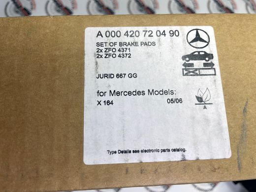 A000420720490, A 000 420 72 04 90 Колодки гальмівні передні Mercedes GL X164 / ML W164 / R W251