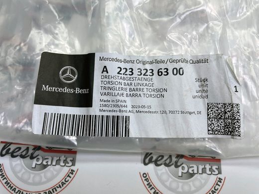 A2233236300, A 223 323 63 00 Стойка переднего стабилизатора левая 4 matic Mercedes S W223