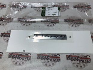 LR043918 Значок "Autobiography" на крышку багажнику Range Rover Vogue L405
