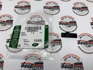 DKJ000010 Крепеж поводка переднего дворника Range Rover Vogue L322