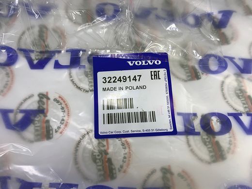 32249147 Шланг (Трубка) компресора пневматичної підвіски Volvo XC90 (16-) / XC60 (18-) / V90 CC (17-) / V90 (17-) / S90 (17-)