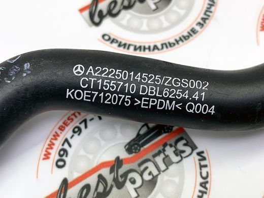A2225014525, A 222 501 45 25 Трубка вентиляційна розширювального бачка Mercedes S W222