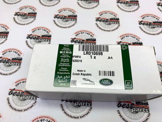 LR010698 Клапан випускний 5.0 Supercharger Range Rover Vogue L322 / Sport L320 / Land Rover Discovery 4 L319
