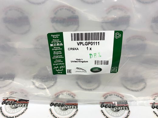 VPLGP0111 Брызговики передние с электрическими подножками Range Rover Vogue L405