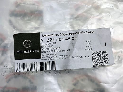 A2225014525, A 222 501 45 25 Трубка вентиляційна розширювального бачка Mercedes S W222