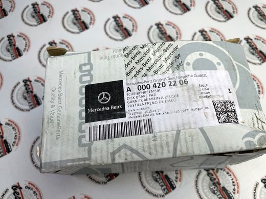 A0004202206, A 000 420 22 06 Колодки гальмівні задні Mercedes GLE W167 / GLS X167