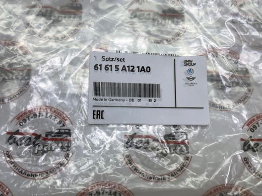 61615A121A0, 61 61 5 A12 1A0 Комплект для установки дворников WaterBlades BMW 5 G30/G31 / 7 G11/G12 / X5 G05 / X6 G06 / X7 G07