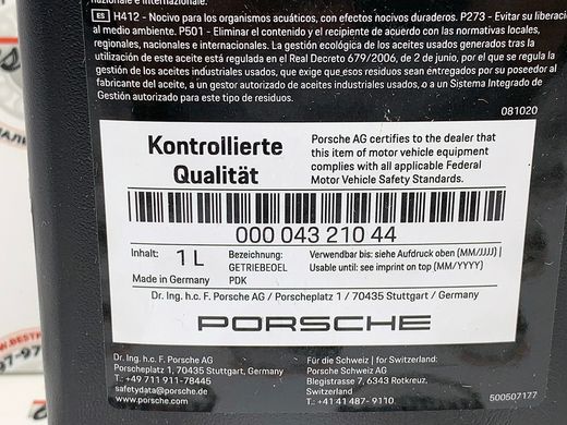 00004321044, 000 043 210 44 Масло коробки передач (АКПП) Porsche Panamera 971