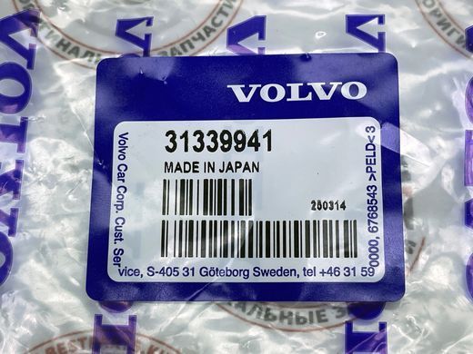31339941 Датчик температури охолоджувальної рідини (антифризу) Volvo XC90 (16-) XC60 (18-) EX40 (25-) / XC40 (18-) V90 CC (17-) V90 (17-) V70 (-16) V60 CC (-18) V60 (-18) V40 CC (-19) V40 (-19) S90L (19-) S90 (17-) S80 (-16) S60 CC (-18) S60 (19