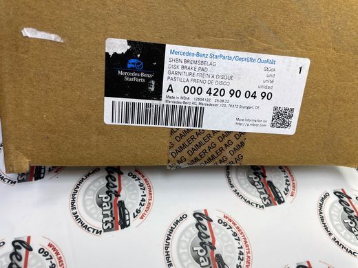 A000420900490, A 000 420 90 04 90 Колодки гальмівні передні Mercedes SLK R172 / C W204 / E C207 / W212 / CLS C218