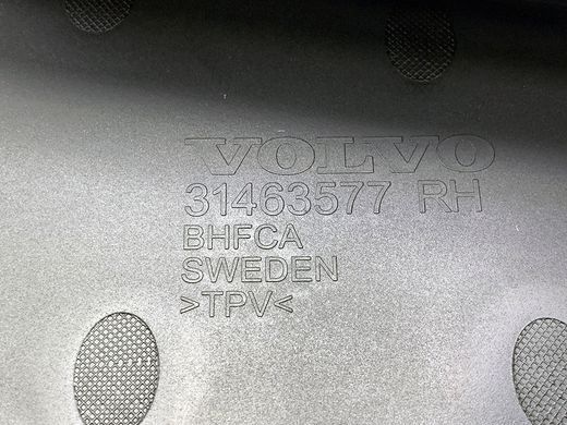 31463574 Бризковики передні к-т Volvo XC90 (16-)
